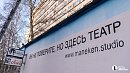 В Челябинске покажут спектакль о поэтах Серебряного века
