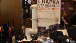 В Челябинске представили отечественные ИИ‑решения для роботизации производств