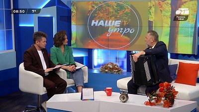 О Международном конкурсе баянистов-аккордеонистов — Гость в студии