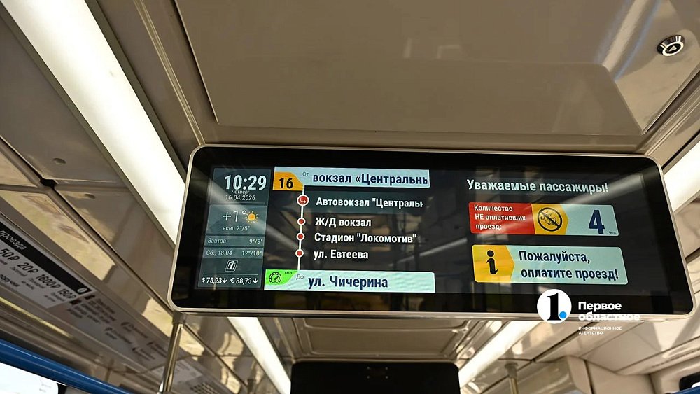 В Челябинске с 2027 года отменят льготный проезд для предпенсионеров