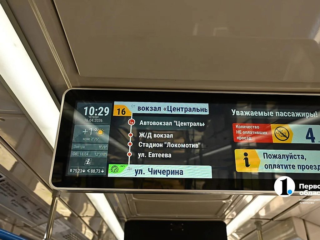 В Челябинске с 2027 года отменят льготный проезд для предпенсионеров