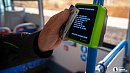 Куда пойдут средства от повышения тарифов на проезд в Челябинской агломерации