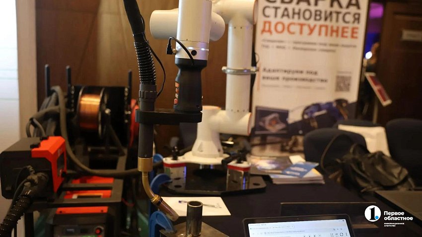 Предприятия Южного Урала повышают производительность с помощью роботов