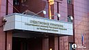 Бастрыкин взял на контроль дело об убийстве трех человек в Челябинске