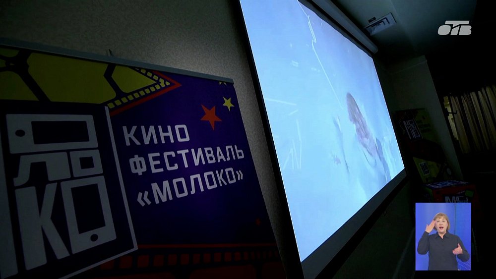 В Челябинске в рамках кинофеста «МолоКО.Док» стартовал обучающий интенсив