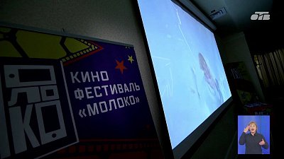 В Челябинске в рамках кинофеста «МолоКО.Док» стартовал обучающий интенсив