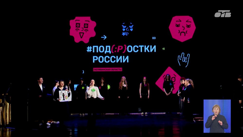 В Челябинске прошел фестиваль «Подмостки России»
