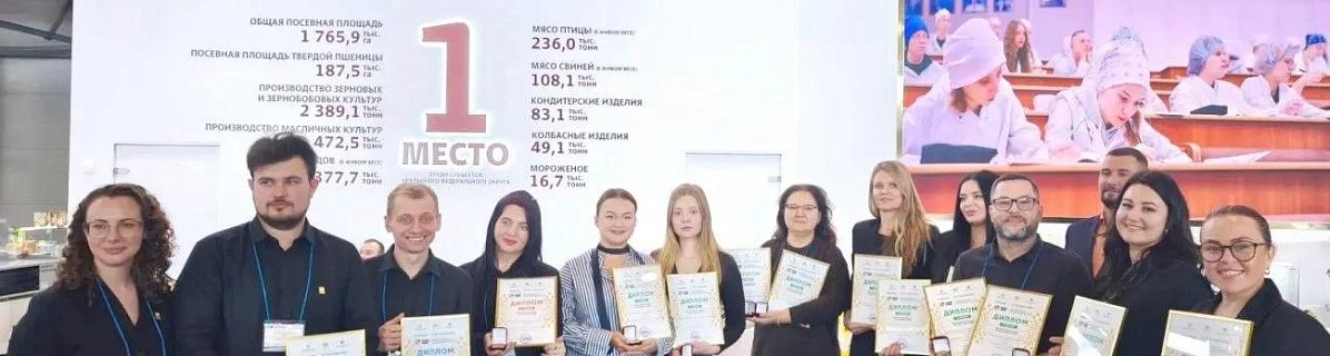 Южноуральские производители получили 15 медалей на агровыставке УрФО