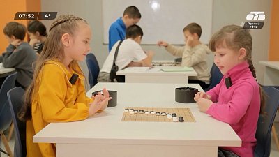 Мастер-класс от чемпионки в сюжете «Игра Го»