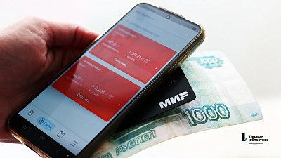 В ноябре жители Челябинской области получат квитанции за ЖКУ по новым тарифам