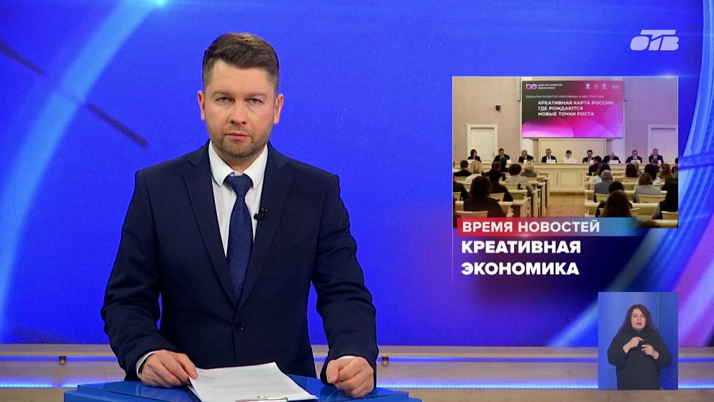 Губернатор Челябинской области представил практики креативных индустрий
