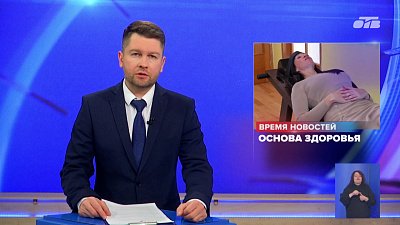 В ЮУрГУ изобрели устройство для лечения спины