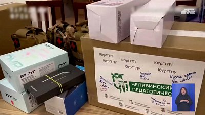 ЮУрГГПУ помог сотруднику на фронте