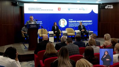 В Челябинске прошла конференция «Духовные аспекты национальной безопасности России»