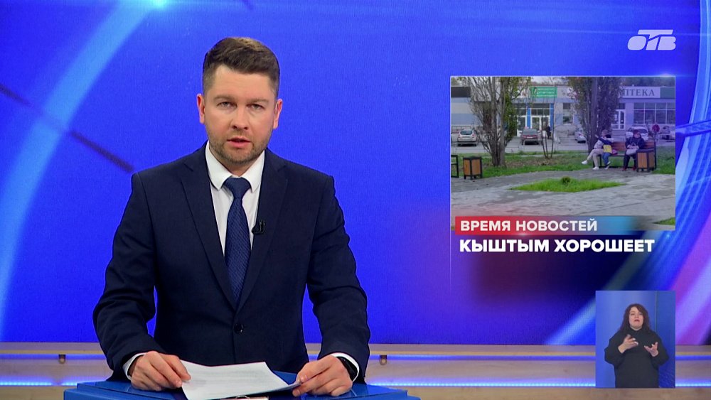В Кыштыме благоустроили территорию у детской школы искусств