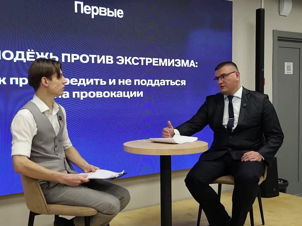 Подкаст о защите молодежи от экстремизма запустили в Челябинской области