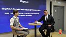 Подкаст о защите молодежи от экстремизма запустили в Челябинской области
