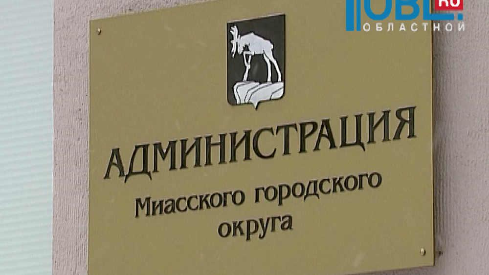 Задержанный накануне чиновник сегодня вышел на работу