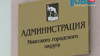 Задержанный накануне чиновник сегодня вышел на работу