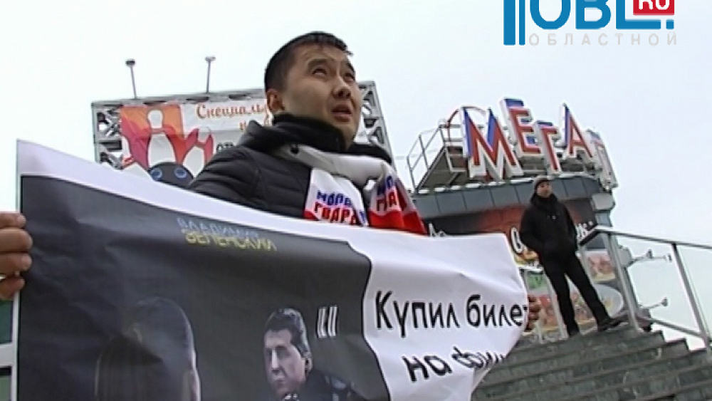 Челябинские активисты призывают бойкотировать прокат фильма «8 лучших свиданий» 