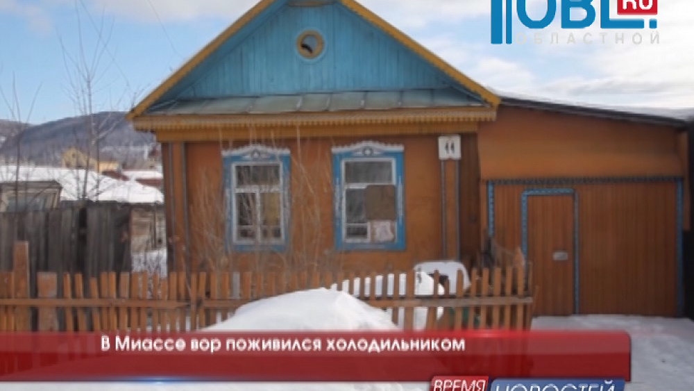 Время новостей. Миасс от 02.03.2015
