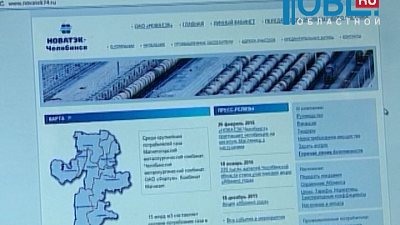 Компания «Новатэк- Челябинск» объявила конкурс частушек