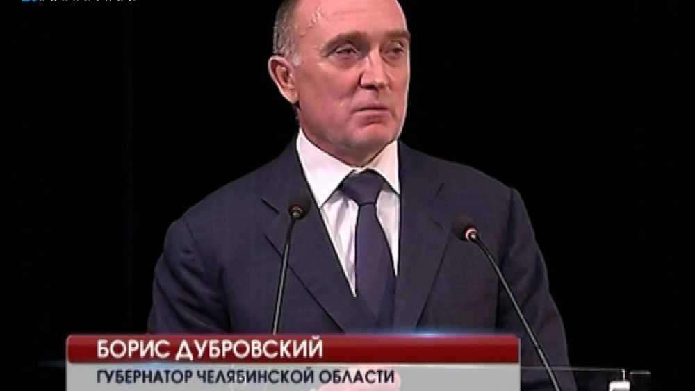 В Челябинске обсуждают, как сделать регион привлекательным для инвесторов и жителей 