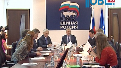 В Челябинской области регистрируются кандидаты на внутренние выборы  «Единая Россия»