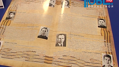 На Южном Урале стартует областной конкурс среди школьников на тему «Бессмертные подвиги близких героев»
