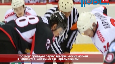 Обзор спортивных событий от 26.02.2016