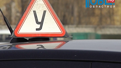  Южноуральские автошколы стало меньше желающих получить права
