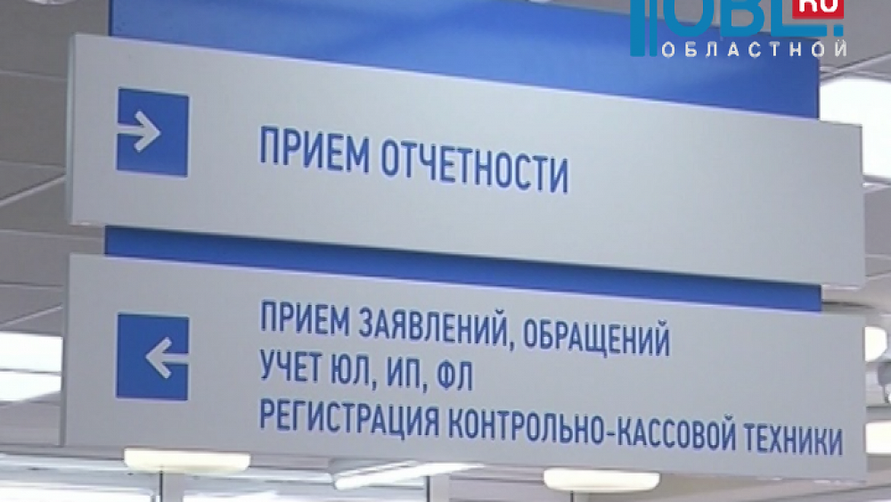 В налоговых инспекциях внедряют единый стандарт обслуживания клиентов