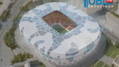 Нязепетровский завод получил крупный конракт на строительсво стадиона в Калининграде