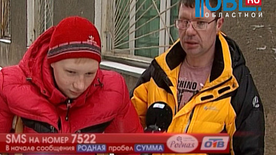 Объявлен сбор средств для Саши Сенькевича 