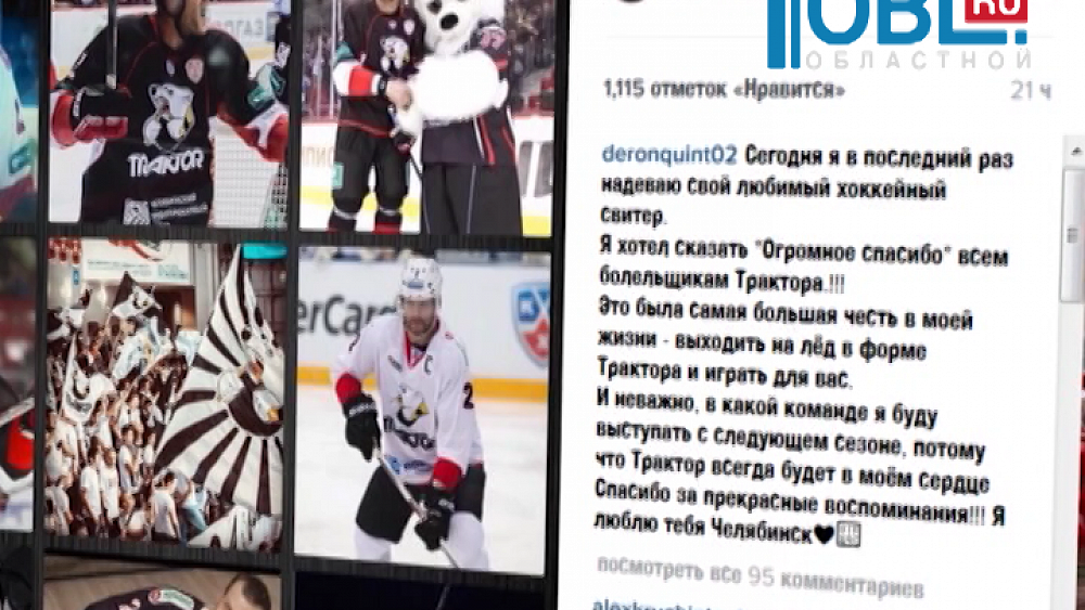 Обзор спортивных событий от 19.02.2016