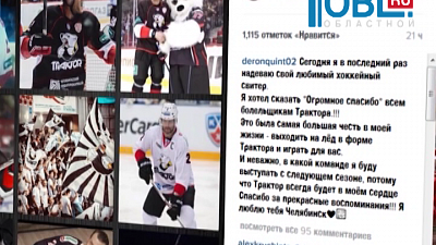 Обзор спортивных событий от 19.02.2016