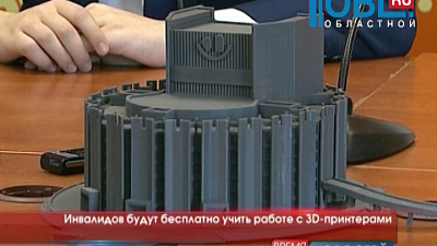 Инвалидов будут бесплатно учить работе с 3D-принтерами
