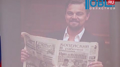 ЧТПЗ хочет показать Леонардо ДиКаприо свои новые цеха