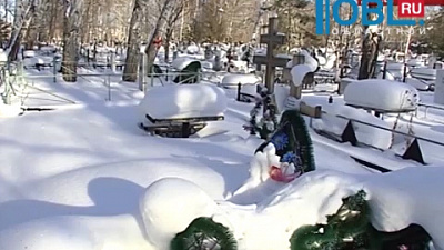 Прокуратура требует от властей Челябинска создать муниципальное похоронное агентство