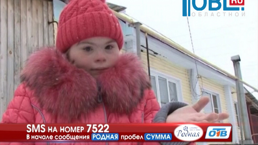 Телезрители ОТВ собрали деньги на покупку лекарства