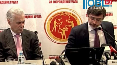 В Челябинске обсудят межнациональные отношения и экологию