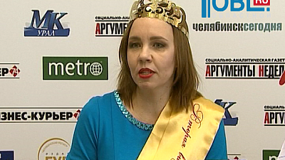 На Южном-Урале стартует конкурс красоты, где все желающие могут попробовать себя в качестве моделей