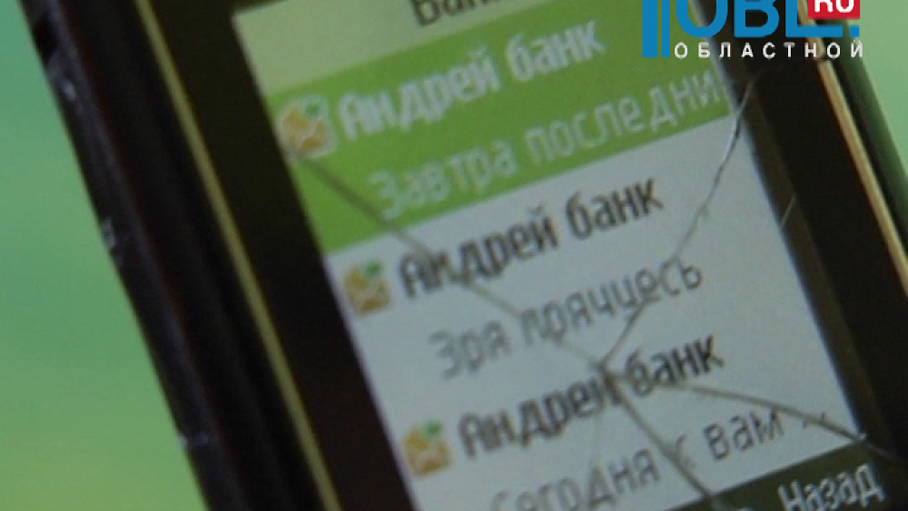 Прокуратура возбудила уголовное дело против коллекторов