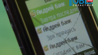 Прокуратура возбудила уголовное дело против коллекторов