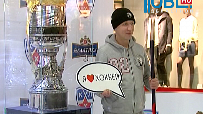 Обзор спортивных событий от 16.02.2016