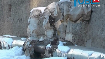 Жителям Троицка пришли квитанции за отопление с астрономическими суммами