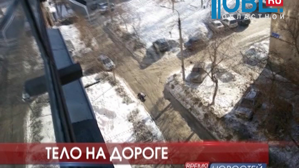 Происшествия дня 15.02.2016