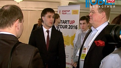 Представители научного центра "Сколково" проводят конкурс бизнес-проектов