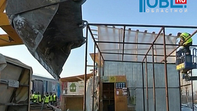 В Челябинске сносят киоски и стоянки