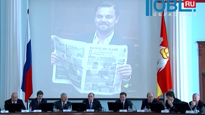 Борис Дубровский пригласил Леонардо ДиКаприо на Южный Урал